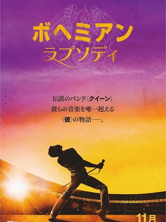 娯楽中国語 映画のキャッチコピーに学ぶ 2019アカデミー特集 中国国際放送局