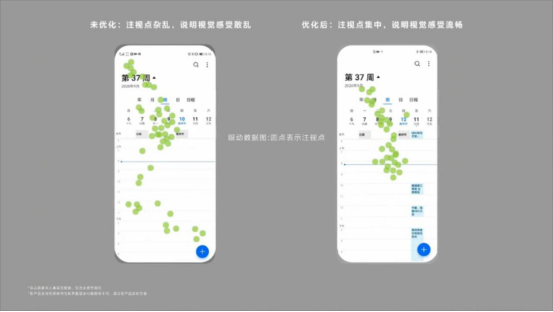 EMUI11內(nèi)測(cè)再次來(lái)襲涵蓋華為Mate20系列等六款老機(jī)型