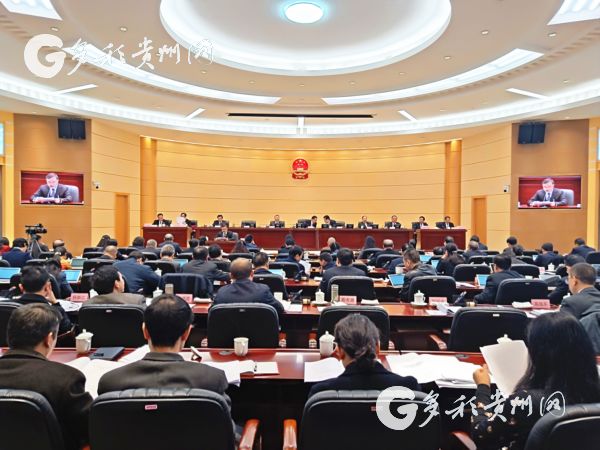 （要闻）贵州省十三届人大常委会第七次会议举行第一次全体会议