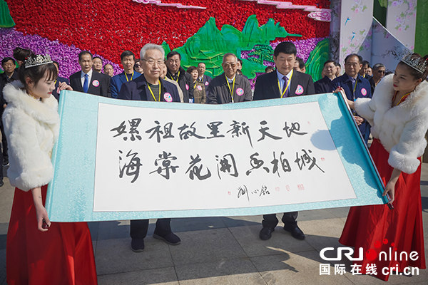 【原创待审】中国·西平第二届海棠文化旅游节开幕（要闻）