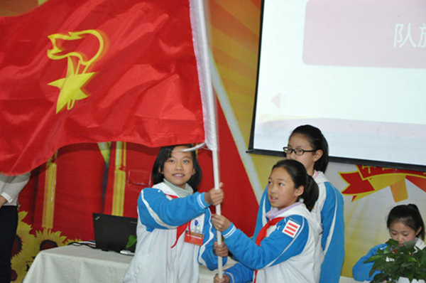 图片默认标题_fororder_2两届大队委交接队旗