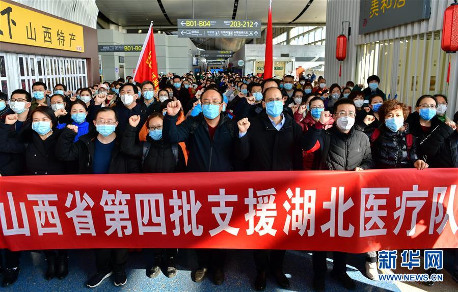 【新华网】多地增派医疗队支援湖北