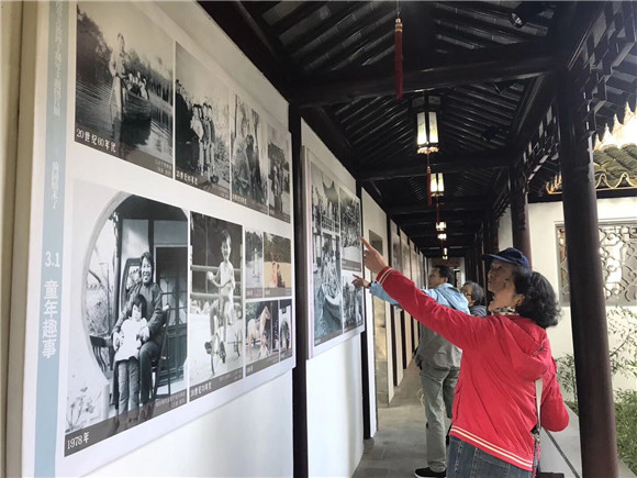 近百张旧照诉说改革开放40年往事 上海古猗园主题图片展观众逾三千