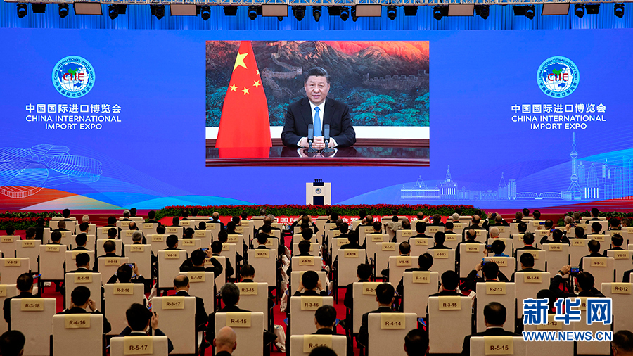 习近平在第三届进博会开幕式上发表主旨演讲：中国将坚定不移全面扩大开放，愿同世界分享市场机遇