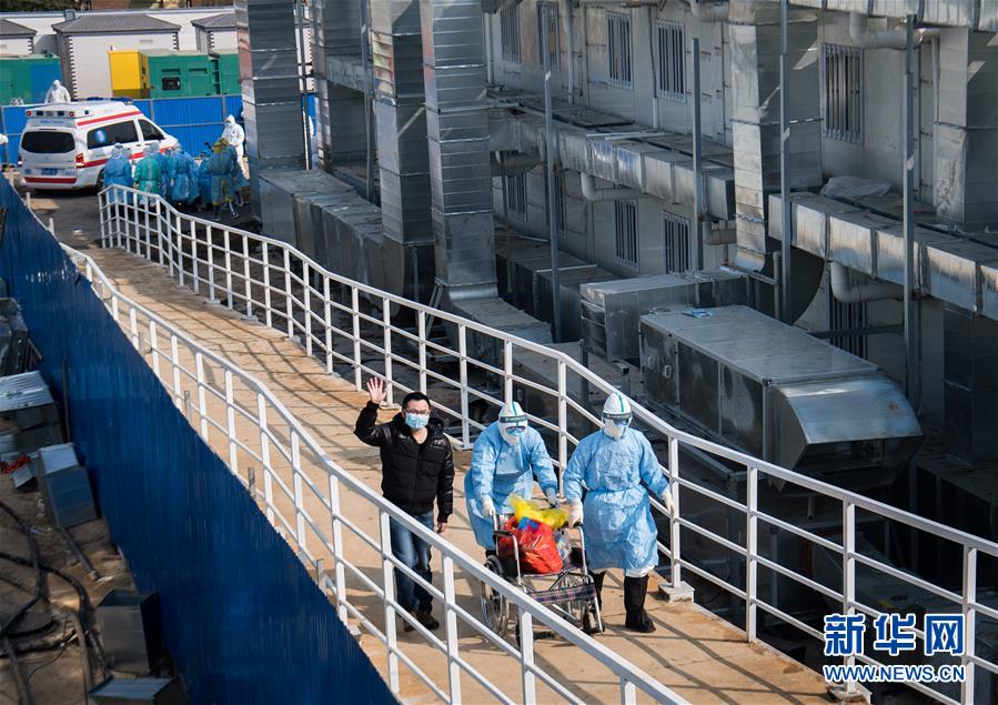 「新华网」武汉火神山医院接收首批新型冠状病毒感染的肺炎确诊患