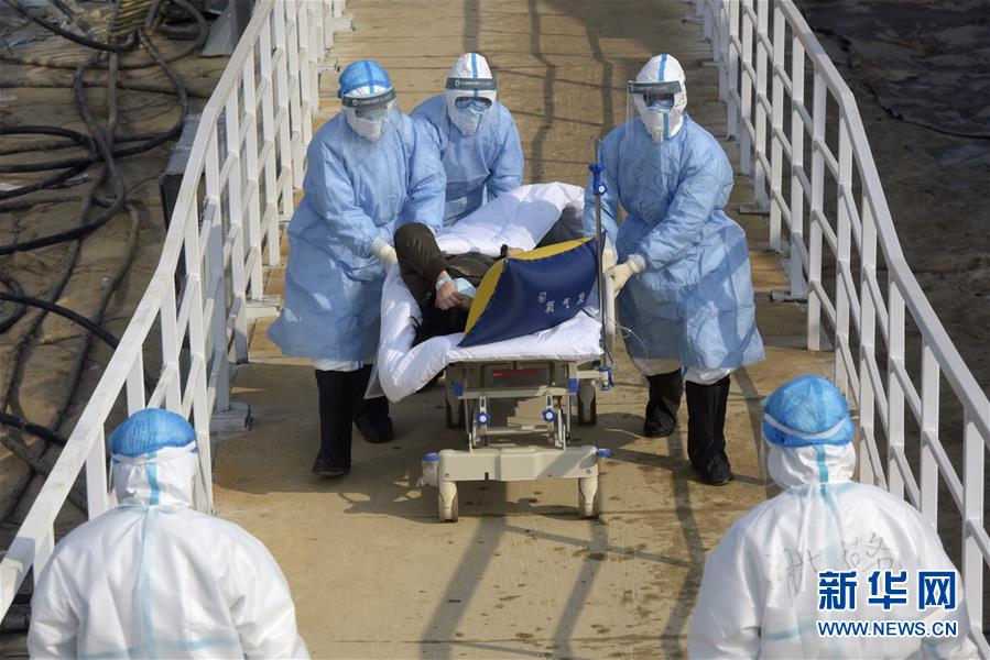 「新华网」武汉火神山医院接收首批新型冠状病毒感染的肺炎确诊患