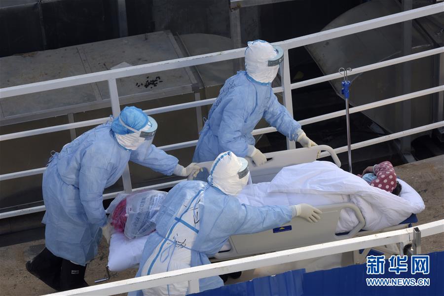 「新华网」武汉火神山医院接收首批新型冠状病毒感染的肺炎确诊患