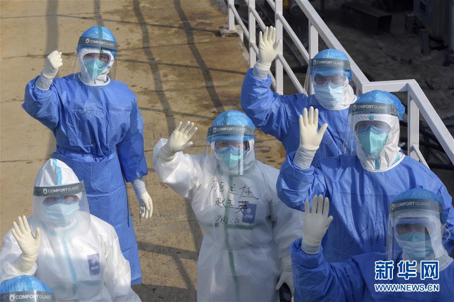 「新华网」武汉火神山医院接收首批新型冠状病毒感染的肺炎确诊患