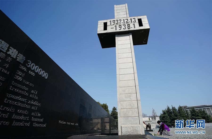 在侵華日軍南京大屠殺遇難同胞紀念館，吉川淳子向遇難者獻花（3月7日攝）。新華社記者 季春鵬 攝