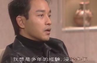 张国荣20年前访谈翻出,自称很少照镜不怕鱼尾纹