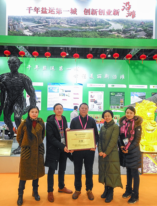 图片默认标题_fororder_1荣获文旅创新成果奖