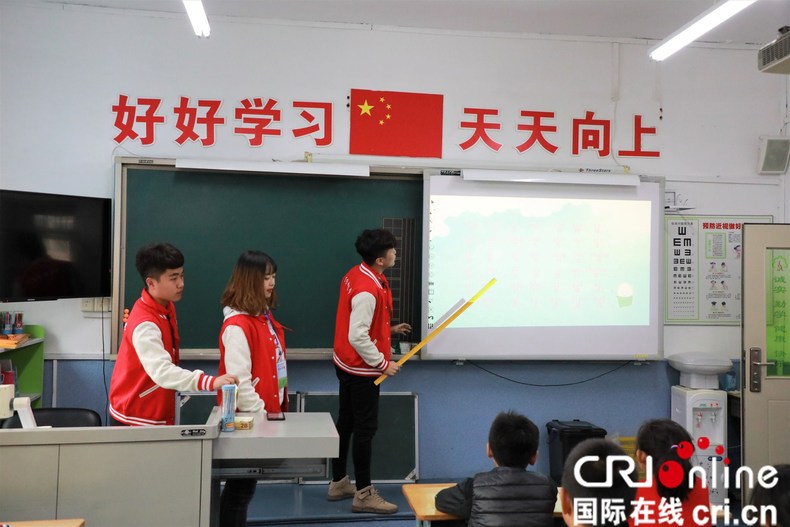 多种环保游戏树立沈阳大南街第三小学学生环保意识