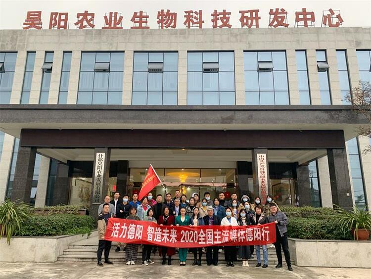 【全国主流媒体德阳行】农业“兴”中江,产业“旺”什邡
