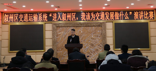 图片默认标题_fororder_比赛现场