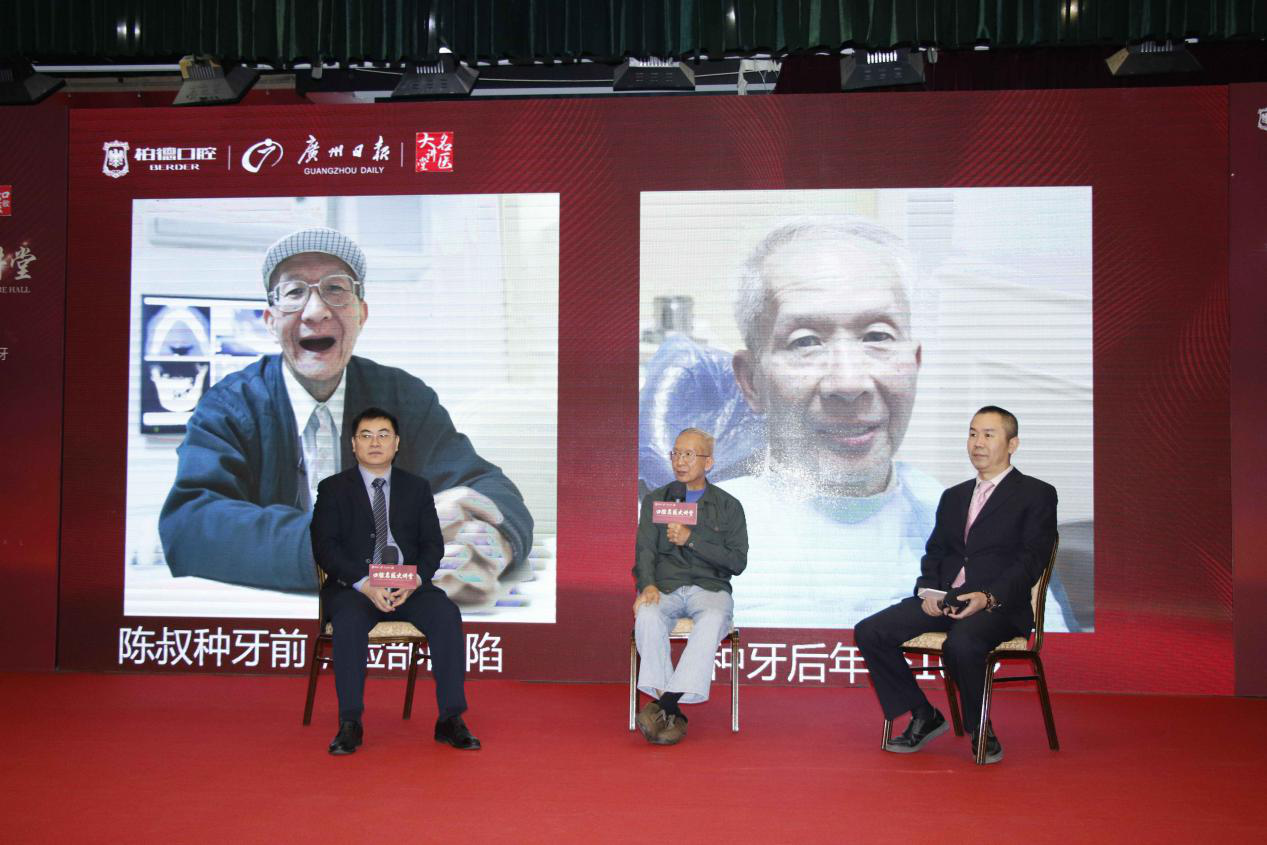 首届德国种植牙千人团购会盛大开启 首届德国种植牙千人团购会盛大开启