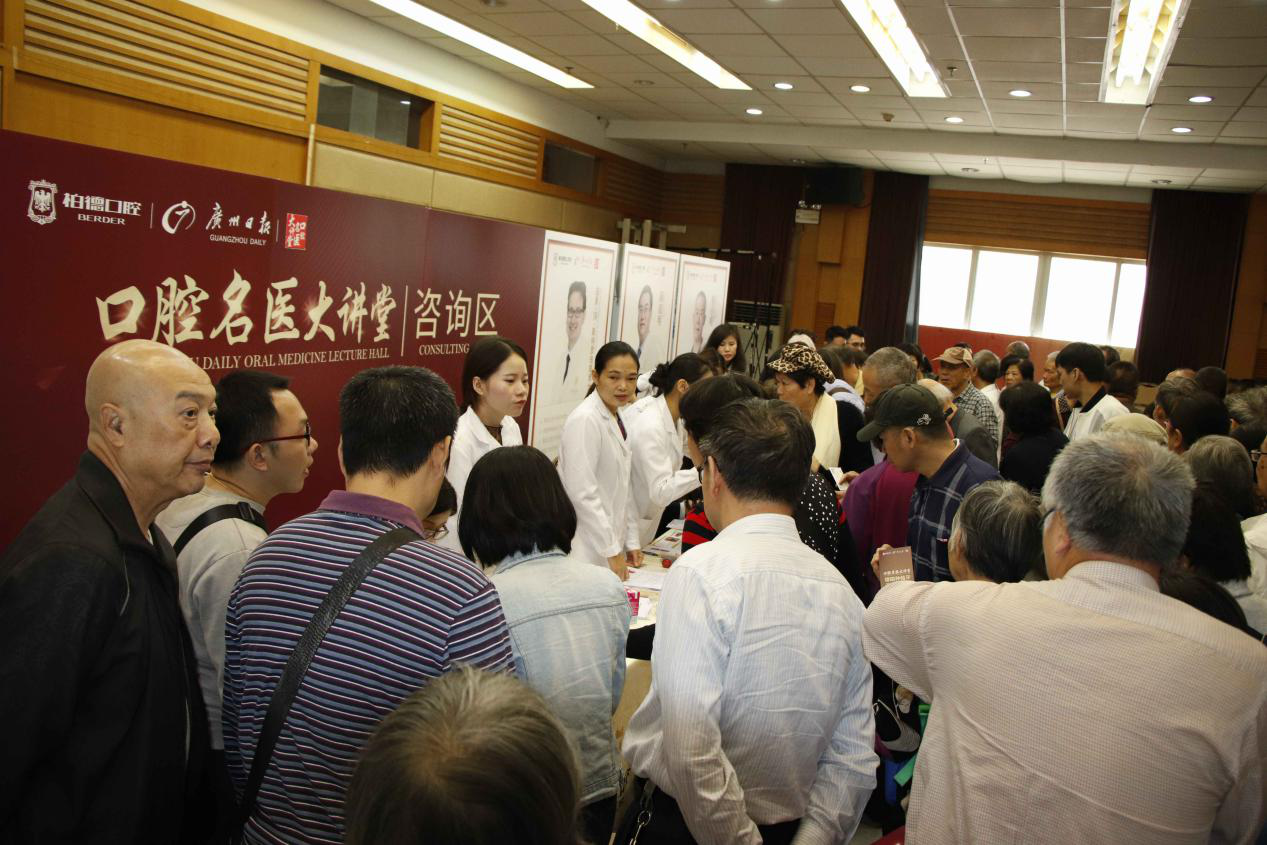 首届德国种植牙千人团购会盛大开启 首届德国种植牙千人团购会盛大开启