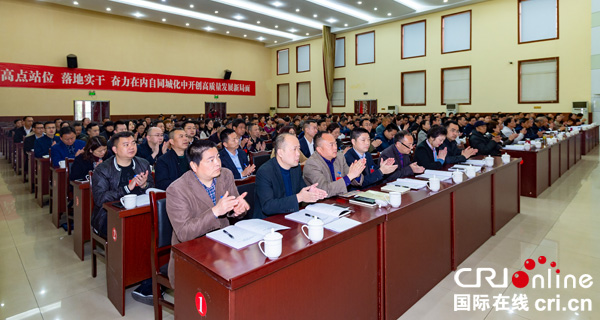 图片默认标题_fororder_4通过大会议程、日程（摄影-廖志全）