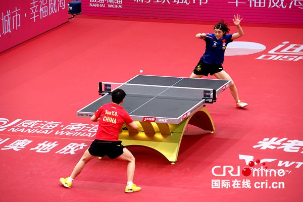 2020国际乒联女子世界杯落幕 中国选手陈梦夺冠