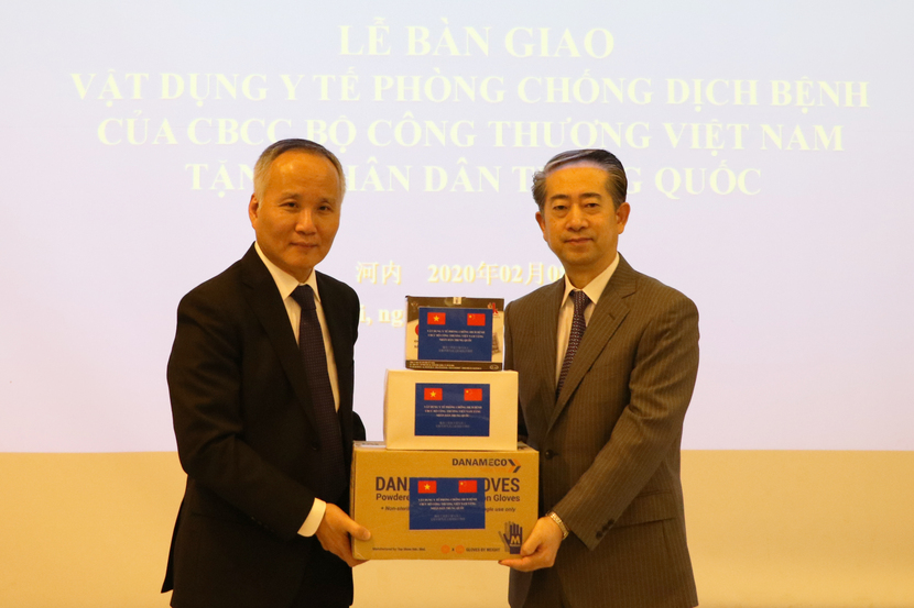 图片默认标题 图片默认标题_fororder_越南贸工部3