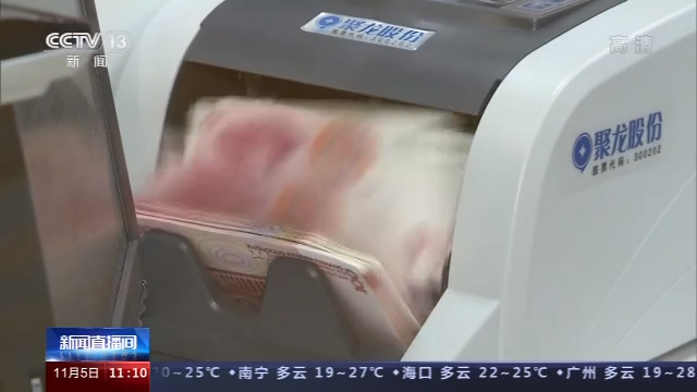 国际货币基金组织第一副总裁:进博会有利于促进全球贸易和经济增长 国际货币基金组织第一副总裁:进博会有利于促进全球贸易和经济增长