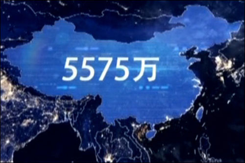 มองจีนผ่านตัวเลข 100 ล้านล้าน และ 55.75 ล้าน