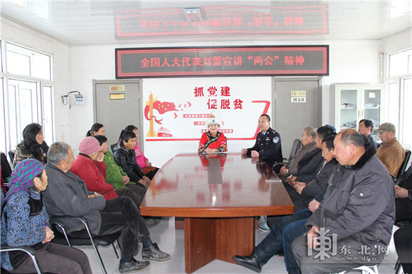 黑龙江出入境边防检查总站驻卫华村工作队：打造一支不走的工作队