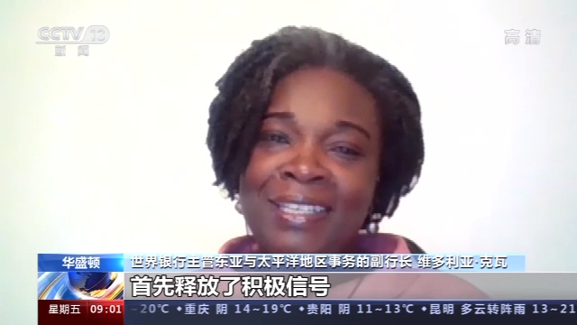 世界银行副行长：进博会为全球合作提供重要平台