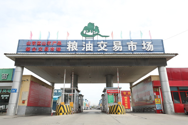 山东匡山集团有限责任公司王万喜同志获评“全国优秀企业家”称号 山东匡山集团有限责任公司王万喜同志获评“全国优秀企业家”称号