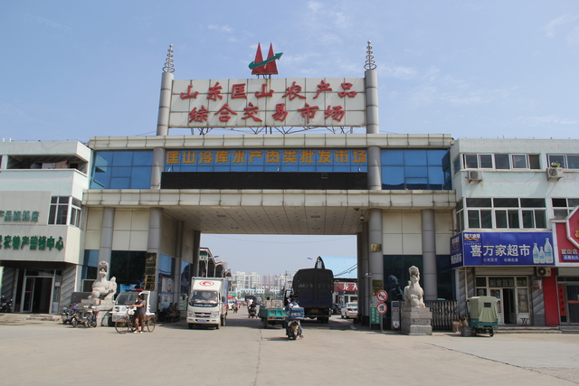 山东匡山集团有限责任公司王万喜同志获评“全国优秀企业家”称号 山东匡山集团有限责任公司王万喜同志获评“全国优秀企业家”称号