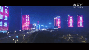 新华社@我用歌声为你加油