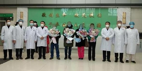 振奋！黑龙江15名患者同一天出院 全省已治愈出院30人