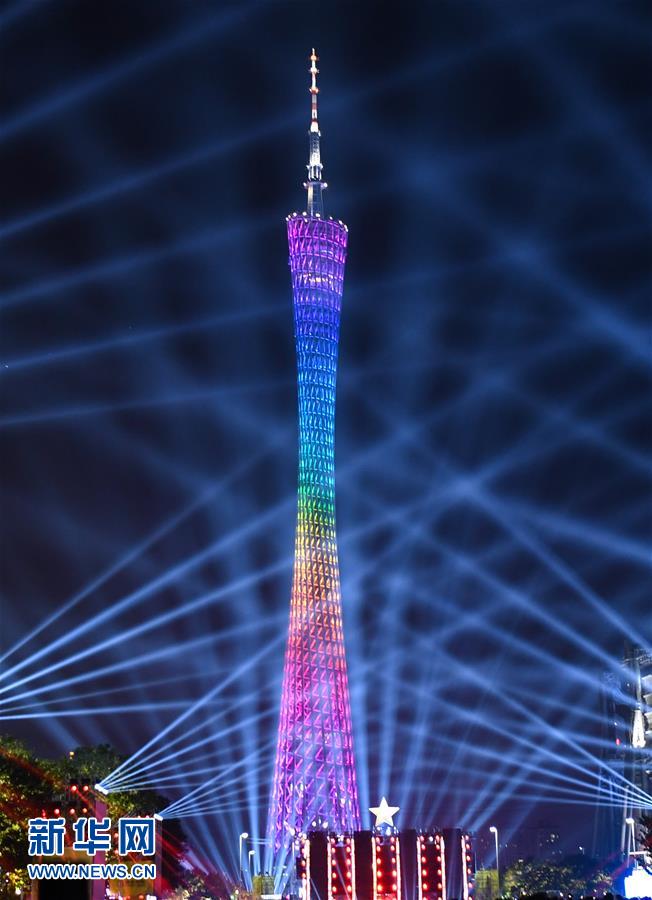 第八届广州国际灯光节正式亮灯