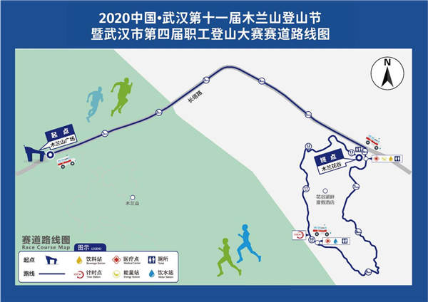 第十一届木兰山登山节暨武汉职工登山大赛将于11月7日举行