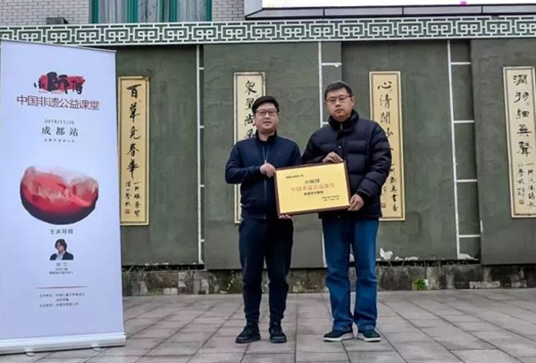 图片默认标题_fororder_授牌