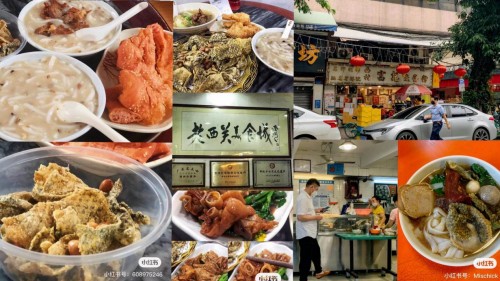 味BACK鱼皮养成记：30年 让全民爱上鱼皮开云APP 开云官网入口味道(图2)
