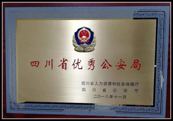 图片默认标题_fororder_金灿灿的奖牌是对工作的最大肯定