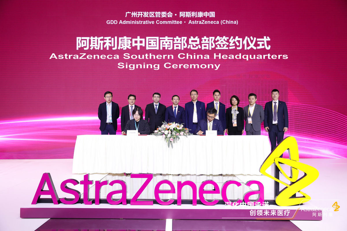 广州生物医药及数字经济龙头企业圆桌会在沪召开