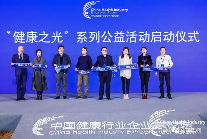 幽美再登央视!CCTV4《中国新闻》栏目重磅报道! 幽美再登央视!CCTV4《中国新闻》栏目重磅报道!