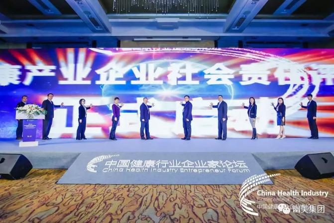 幽美再登央视!CCTV4《中国新闻》栏目重磅报道! 幽美再登央视!CCTV4《中国新闻》栏目重磅报道!