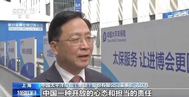 习近平主席在第三届进博会开幕式上的主旨演讲引发与会嘉宾热烈反响