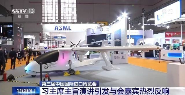 习近平主席在第三届进博会开幕式上的主旨演讲引发与会嘉宾热烈反响