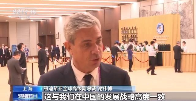 习近平主席在第三届进博会开幕式上的主旨演讲引发与会嘉宾热烈反响
