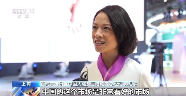 习近平主席在第三届进博会开幕式上的主旨演讲引发与会嘉宾热烈反响