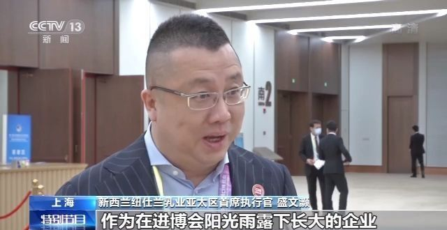 习近平主席在第三届进博会开幕式上的主旨演讲引发与会嘉宾热烈反响