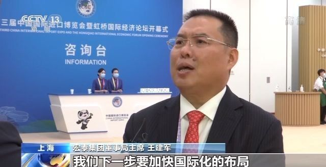 习近平主席在第三届进博会开幕式上的主旨演讲引发与会嘉宾热烈反响