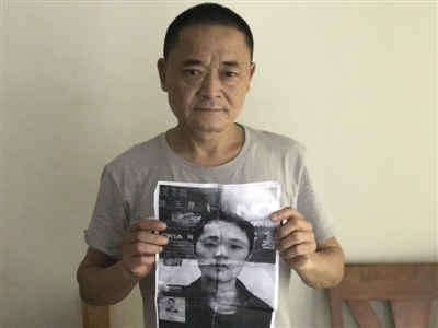 （今日热点3，导航成都，移动端）成都重病父亲千里寻子 只为加倍偿还当初的失职