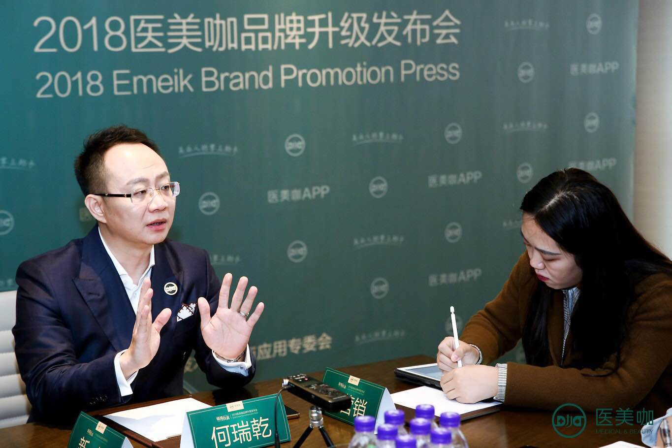 医美咖何瑞乾:用一个平台链接美业全产业链资源 医美咖何瑞乾:用一个平台链接美业全产业链资源