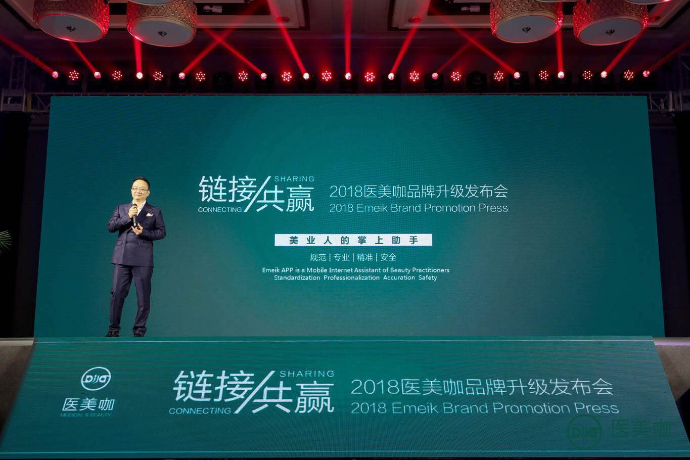 医美咖何瑞乾:用一个平台链接美业全产业链资源 医美咖何瑞乾:用一个平台链接美业全产业链资源