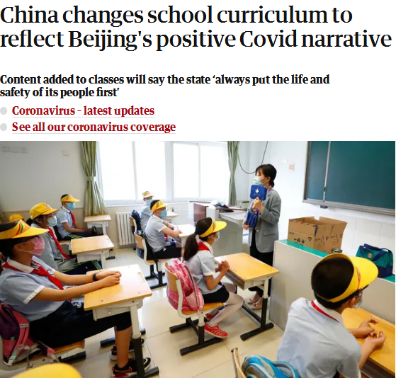 外媒：中国教育部将在中小学相关课程中补充防疫抗疫内容
