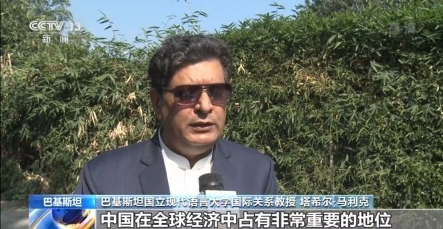 多国人士：中国政策为世界经济指明方向